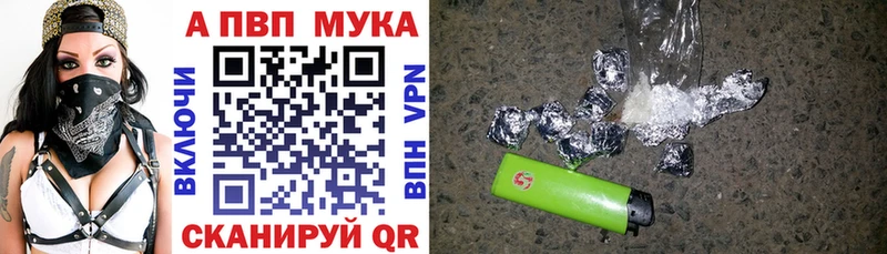 хочу   Юрьевец  APVP СК 