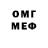 Меф VHQ Shaka Panda