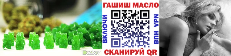Печенье с ТГК конопля  Юрьевец 