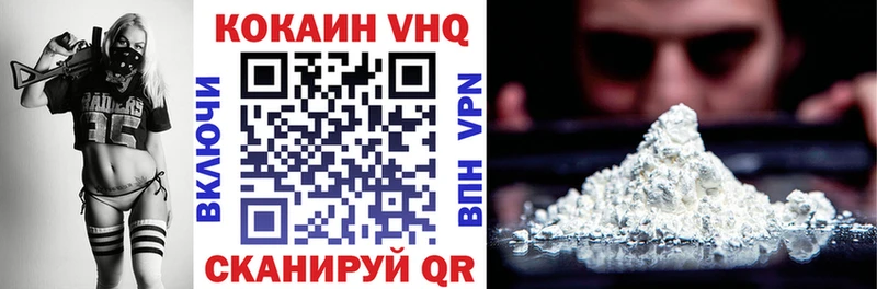 COCAIN 97%  что такое   Юрьевец 