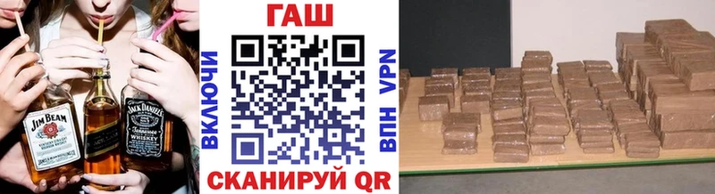 МЕГА маркетплейс  Юрьевец  Гашиш гарик 