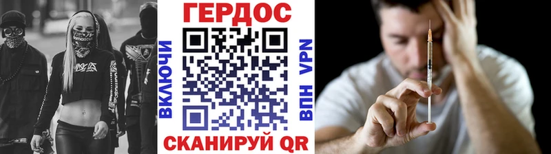 Героин герыч  магазин продажи наркотиков  Юрьевец 