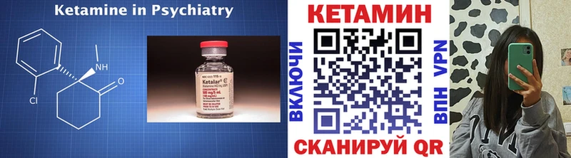 Кетамин VHQ  сколько стоит  darknet какой сайт  Юрьевец 