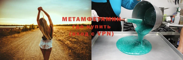 марихуана Кодинск