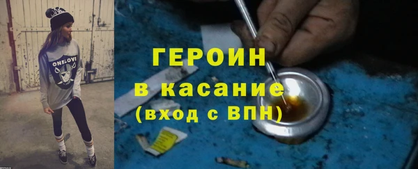 марихуана Кодинск