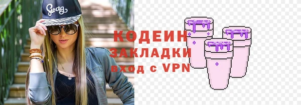марихуана Кодинск