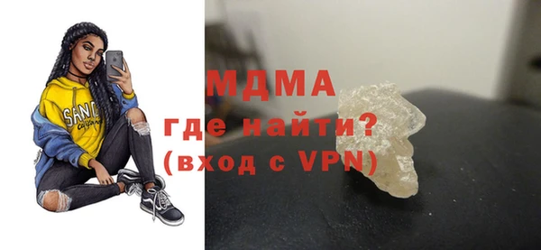марихуана Кодинск