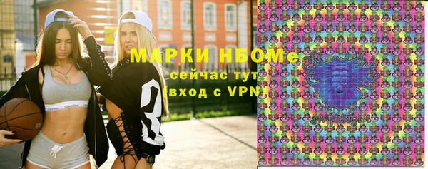 марихуана Кодинск