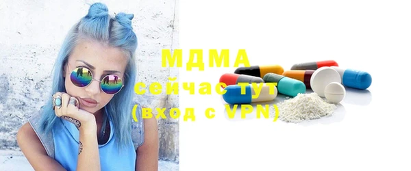 марихуана Кодинск