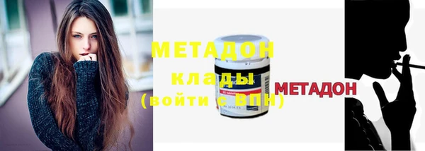 марихуана Кодинск