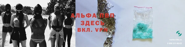 марихуана Кодинск