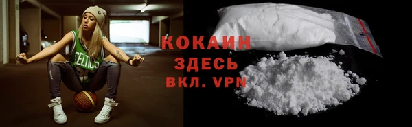марихуана Кодинск