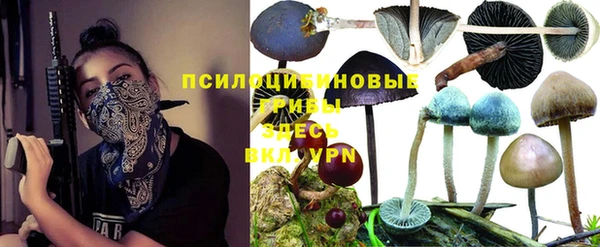 марихуана Кодинск