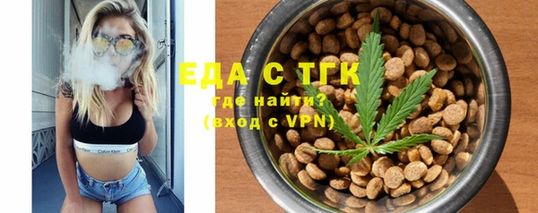марихуана Кодинск