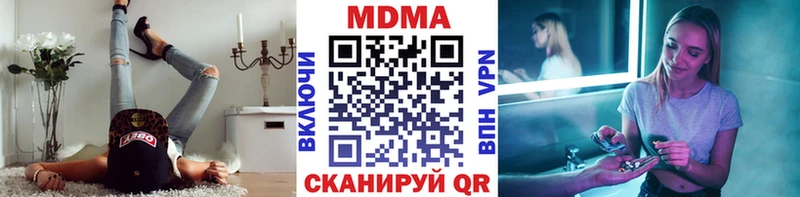 магазин    Юрьевец  omg как зайти  МДМА crystal 