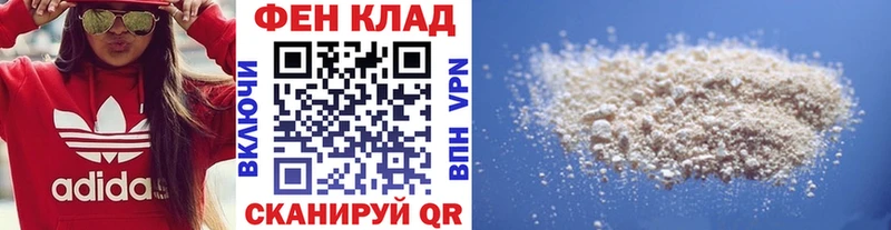 МЕТАМФЕТАМИН кристалл  купить закладку  мега ONION  нарко площадка какой сайт  Юрьевец 