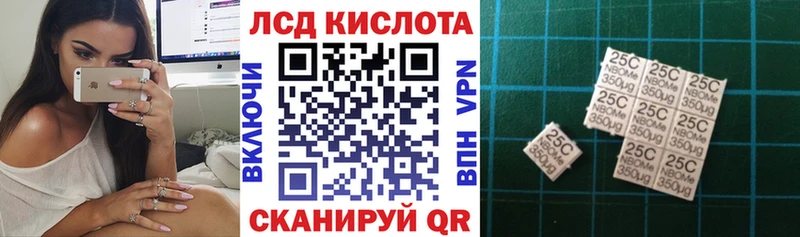 Наркотические марки 1,5мг  Юрьевец 