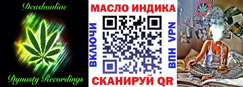 ТГК концентрат  omg ссылка  Юрьевец 